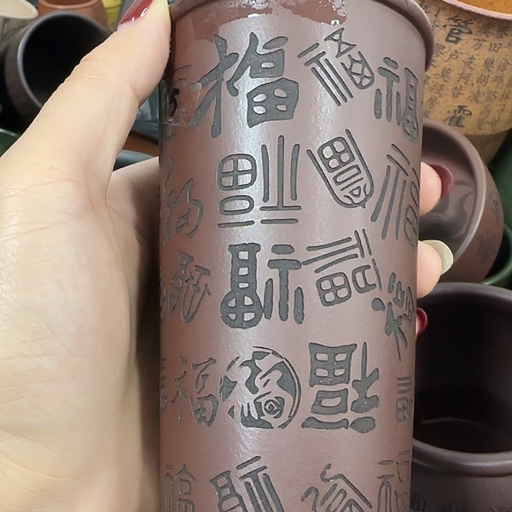 紫砂茶杯紫砂主人杯大放漏