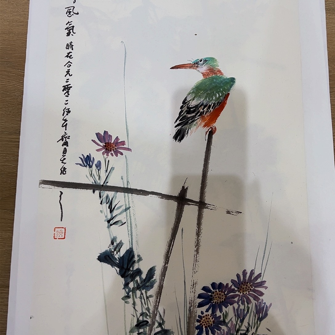 国画齐昊齐昊齐昊齐昊