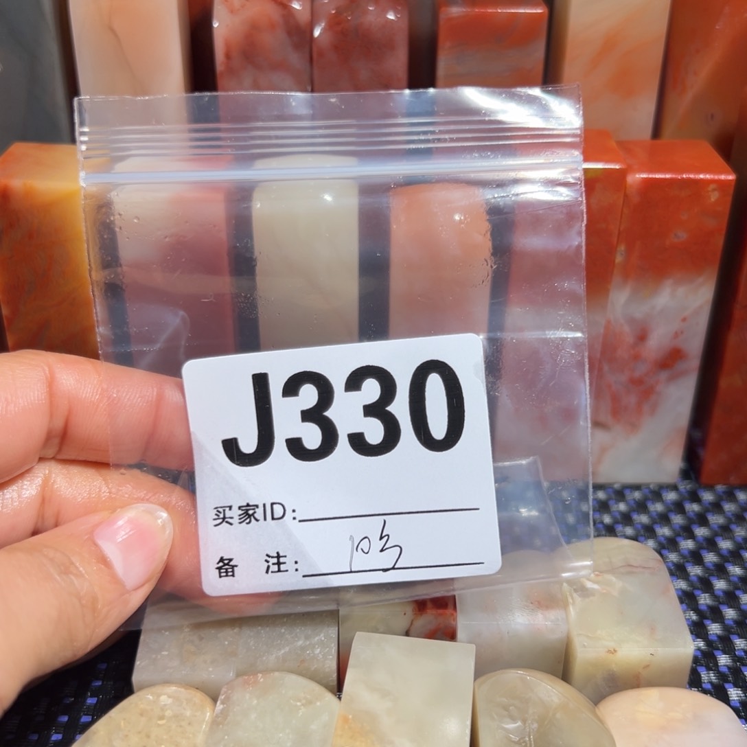 【闪购商品】寿山石印石蒜***酱老挝石