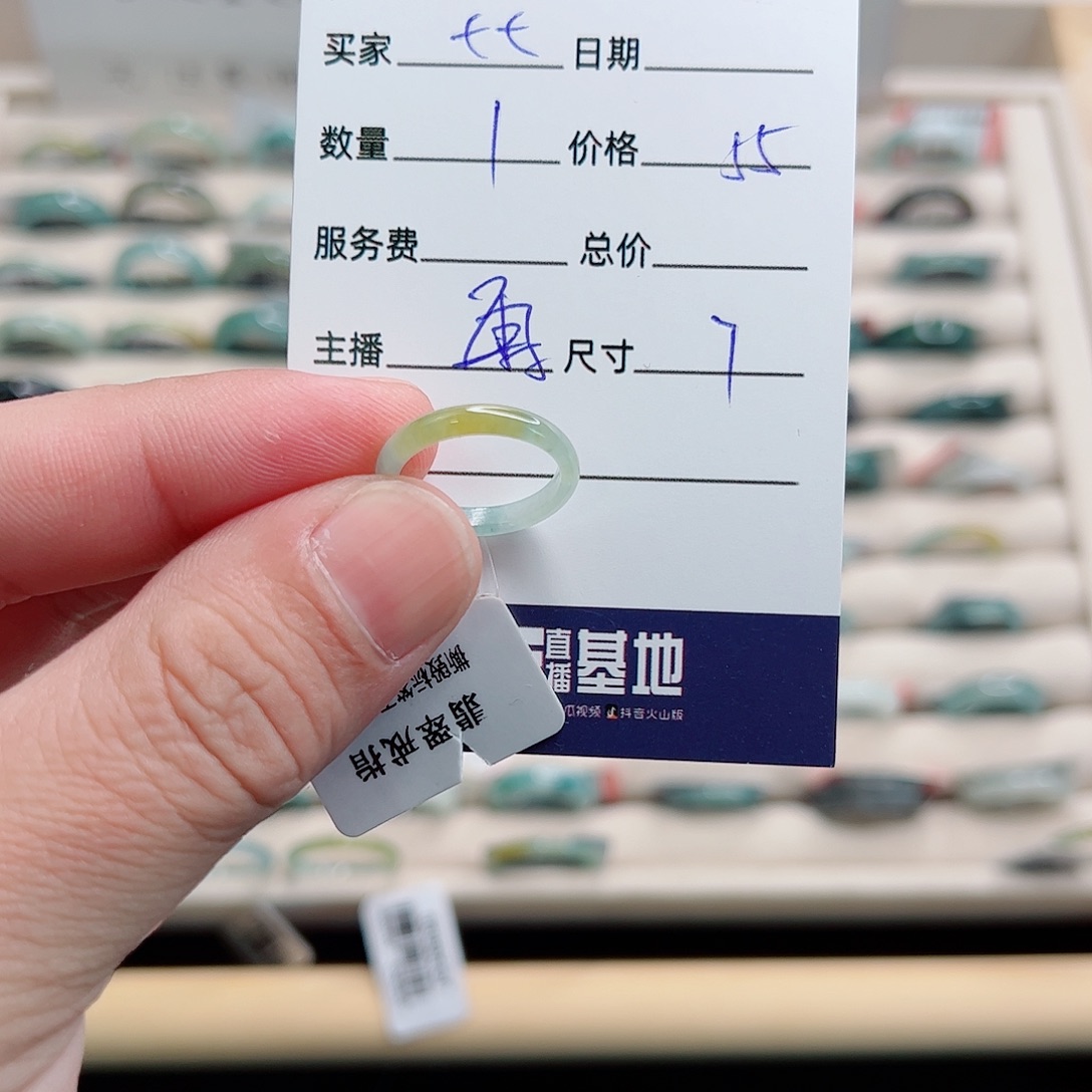 t***t翡翠未镶嵌戒指翡翠