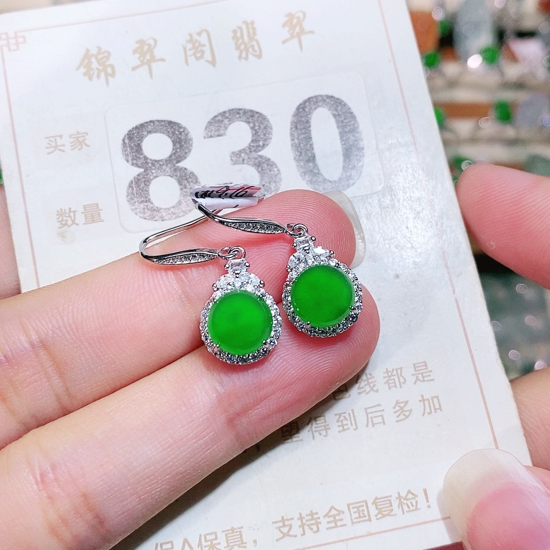 【闪购商品】未镶嵌挂件翡翠裸石