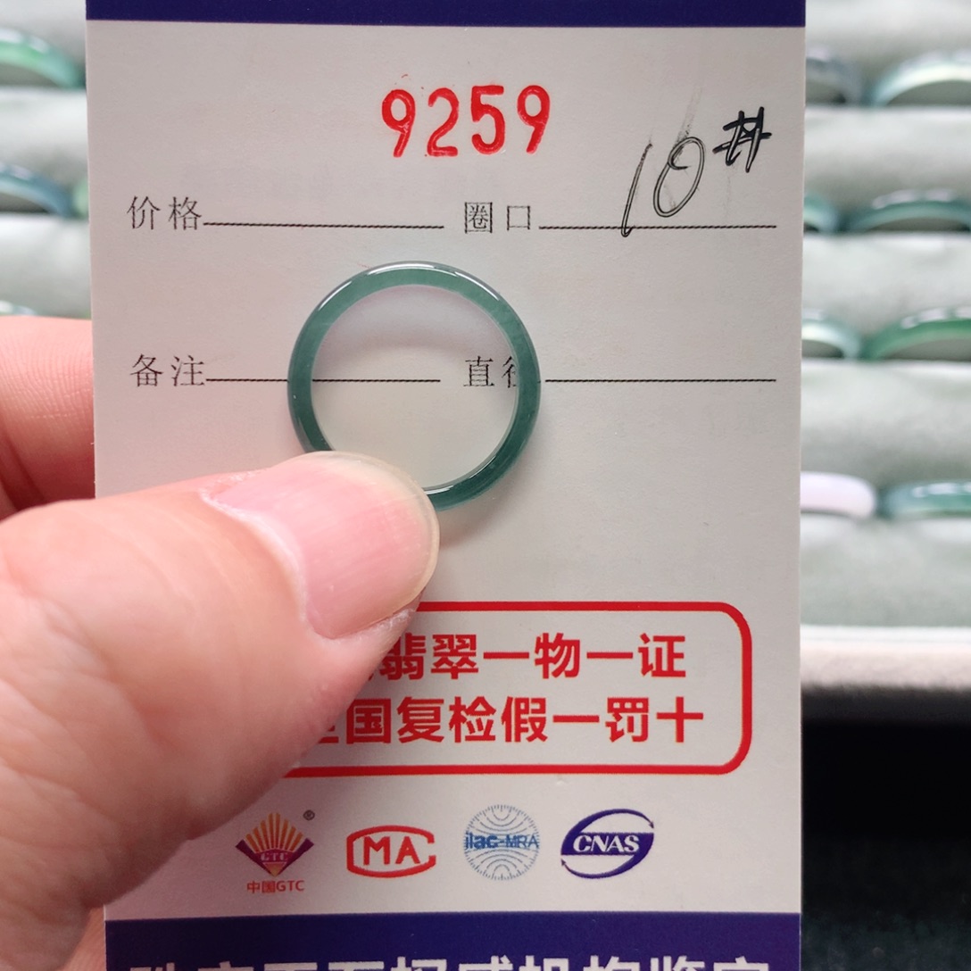 翡翠戒指未镶嵌╭****9259天然翡翠A货戒指
