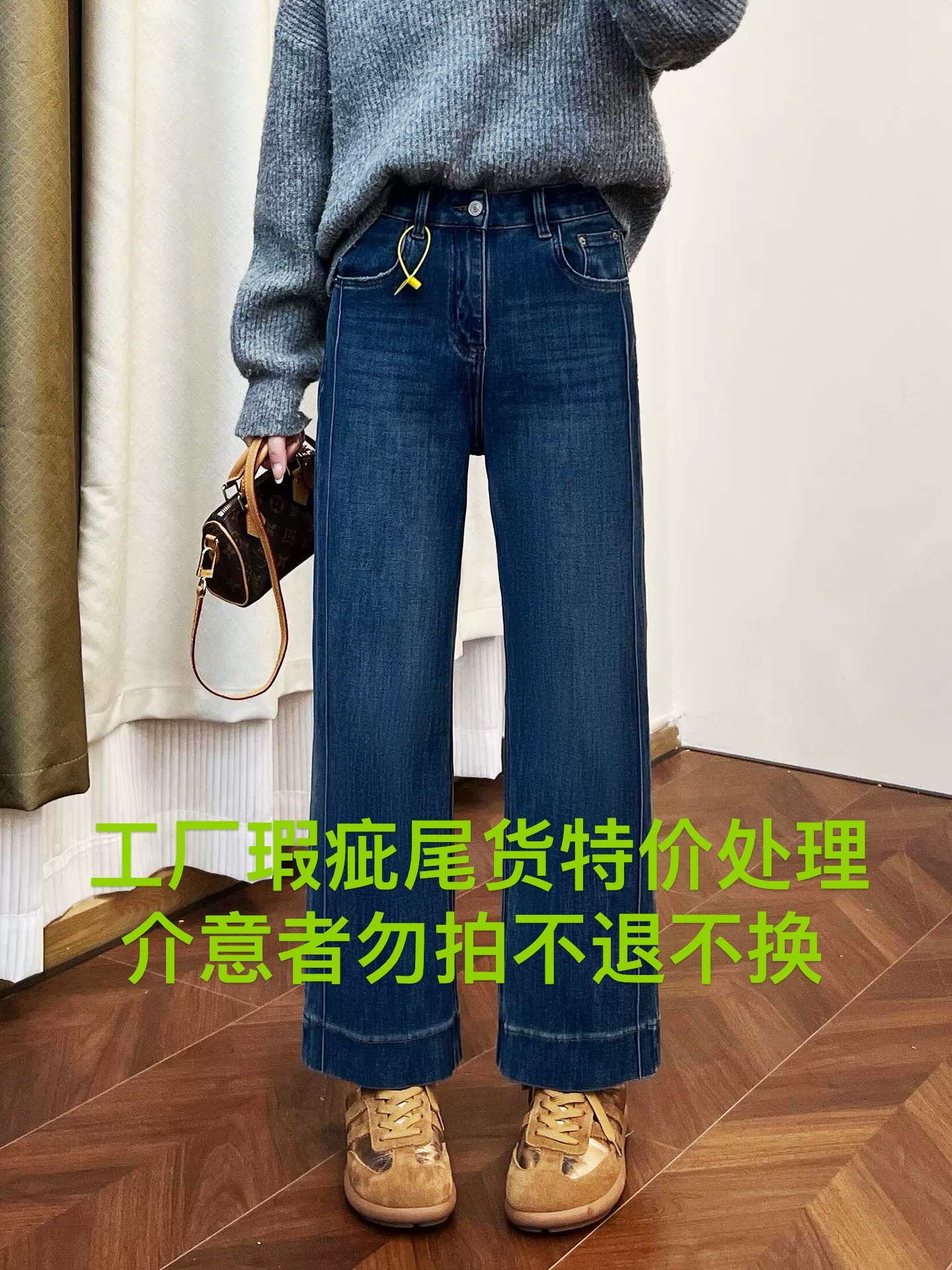 当季新款弹力女士牛仔裤【工厂微瑕牛仔裤―追求完美者勿拍不退】