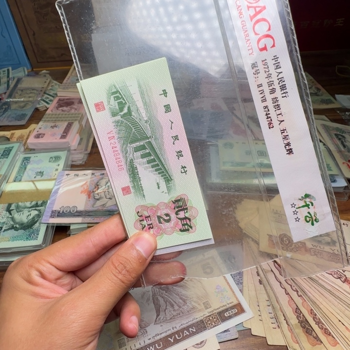 ****5三版币大桥散张单张全新五张