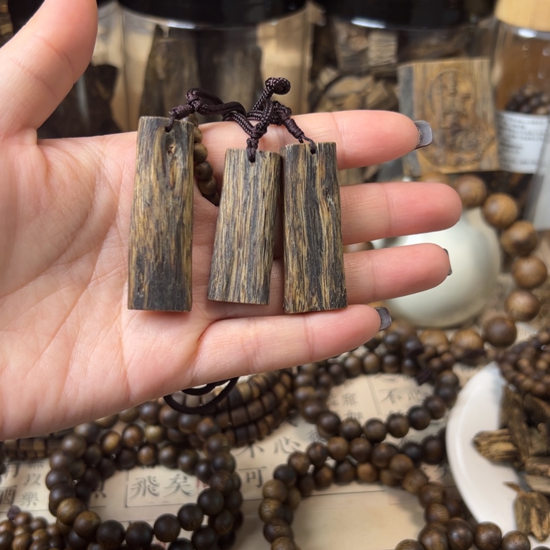 沉香沉香碎屑无事牌多样性发一个