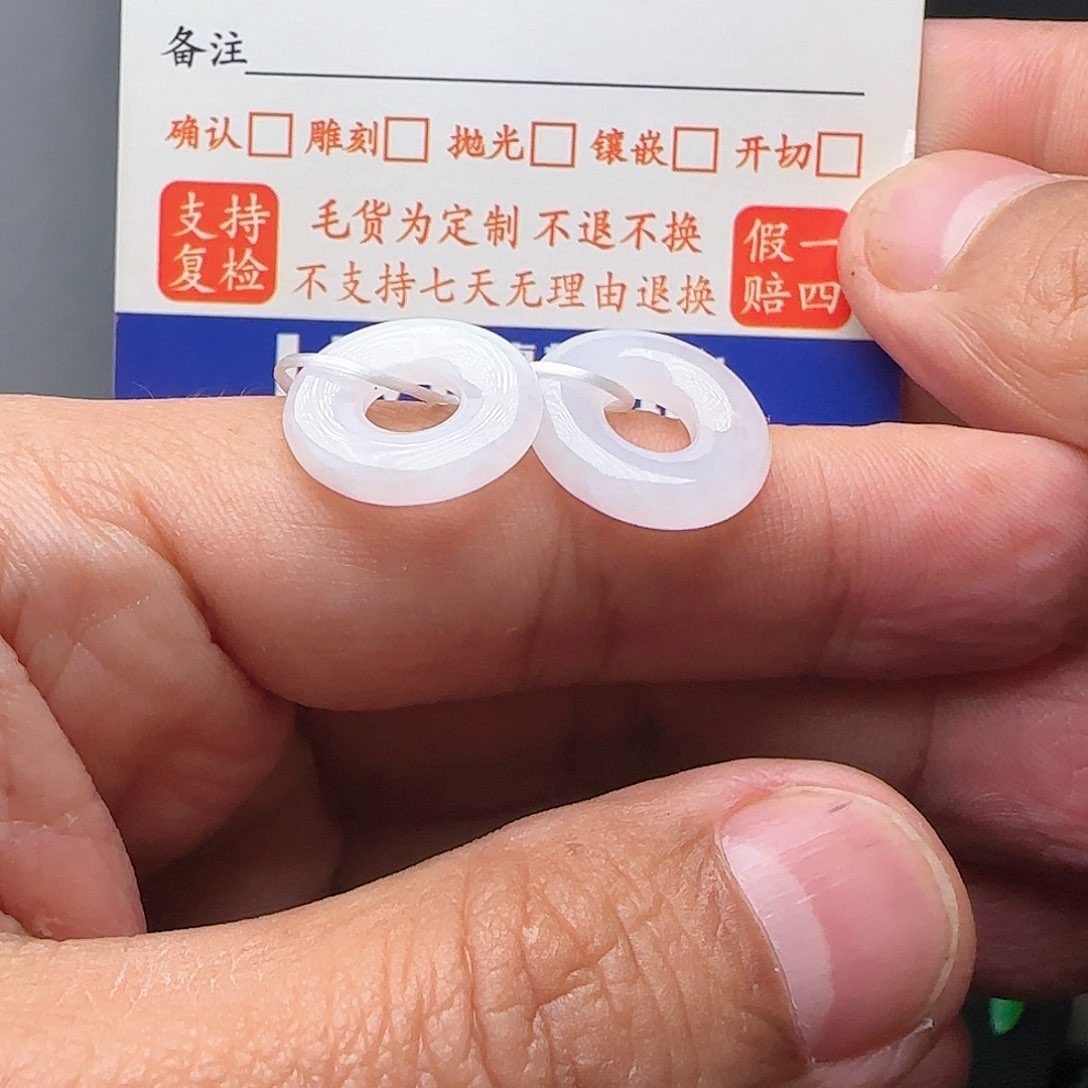 定制翡翠未镶嵌白冰胶润甜甜圈平安扣不退不换