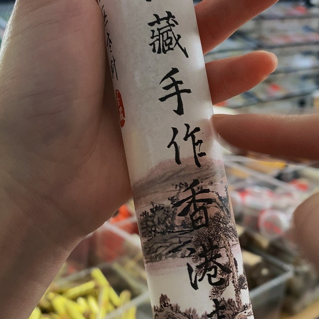 娜娜香舍专属闪购链接