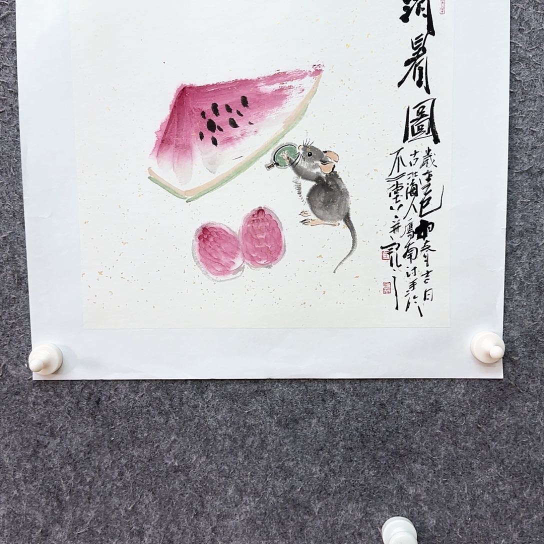 国画不要错过我对