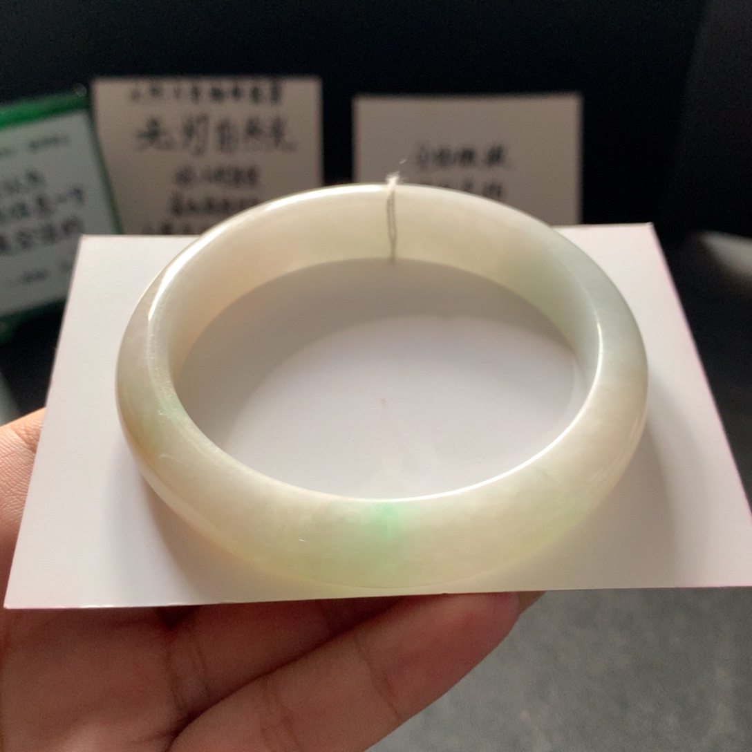 翡翠未镶嵌手镯17号57.1-11.7-8.1