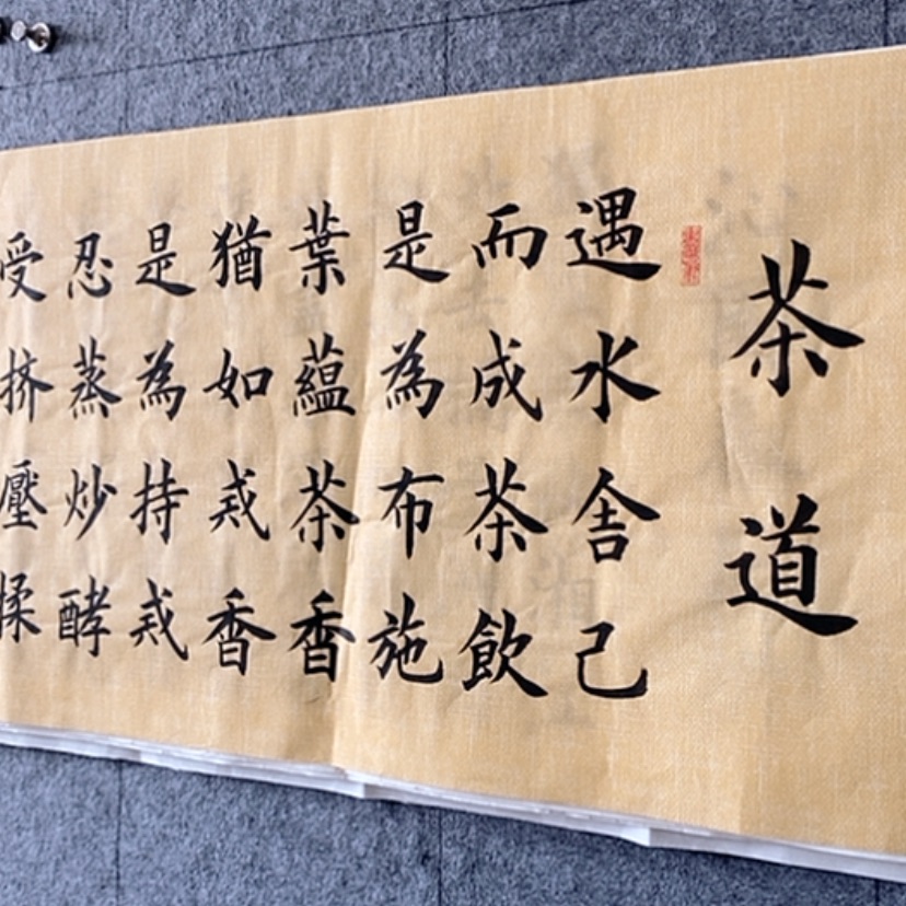 【闪购商品】书法：：：：：：：：：：：