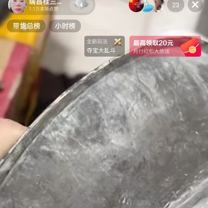 文玩开门成对铜器