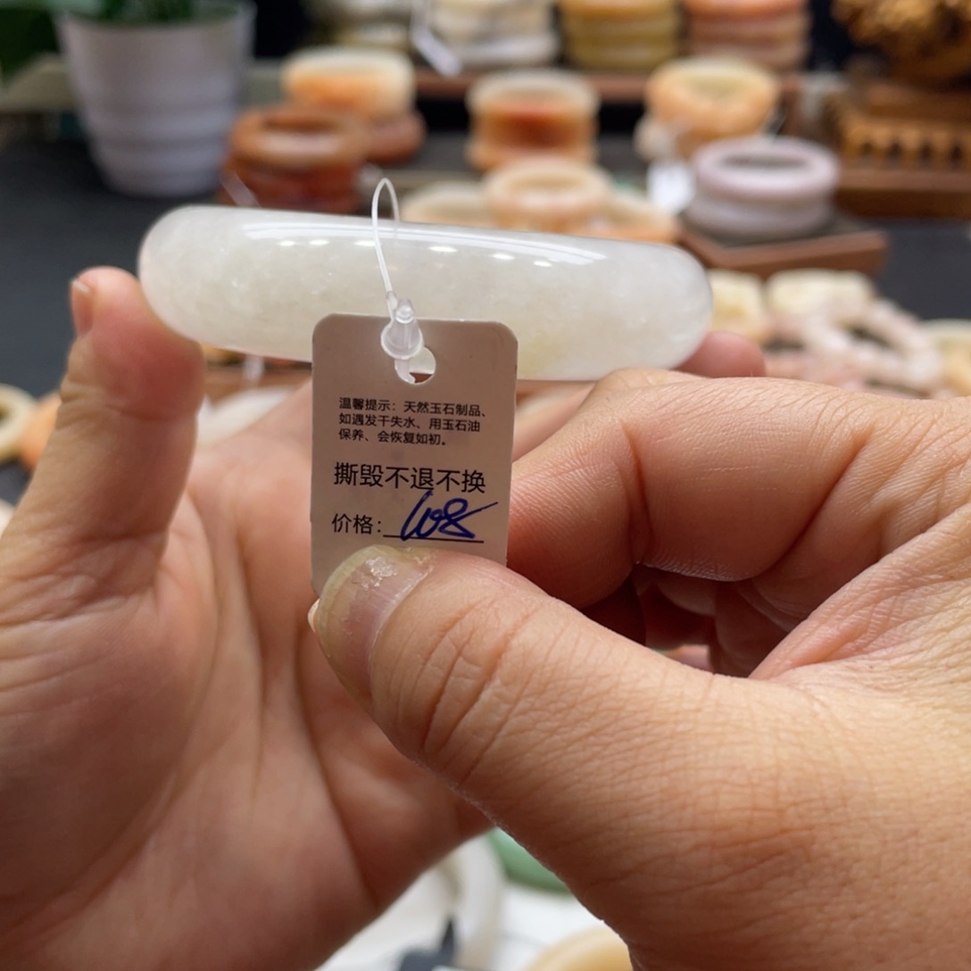 轩***2石英岩玉未镶嵌手镯