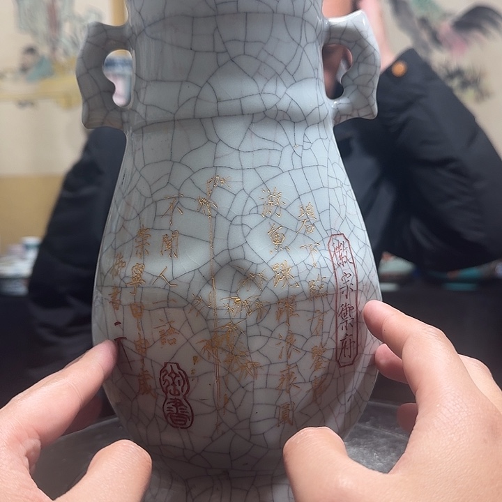瓷其他              
