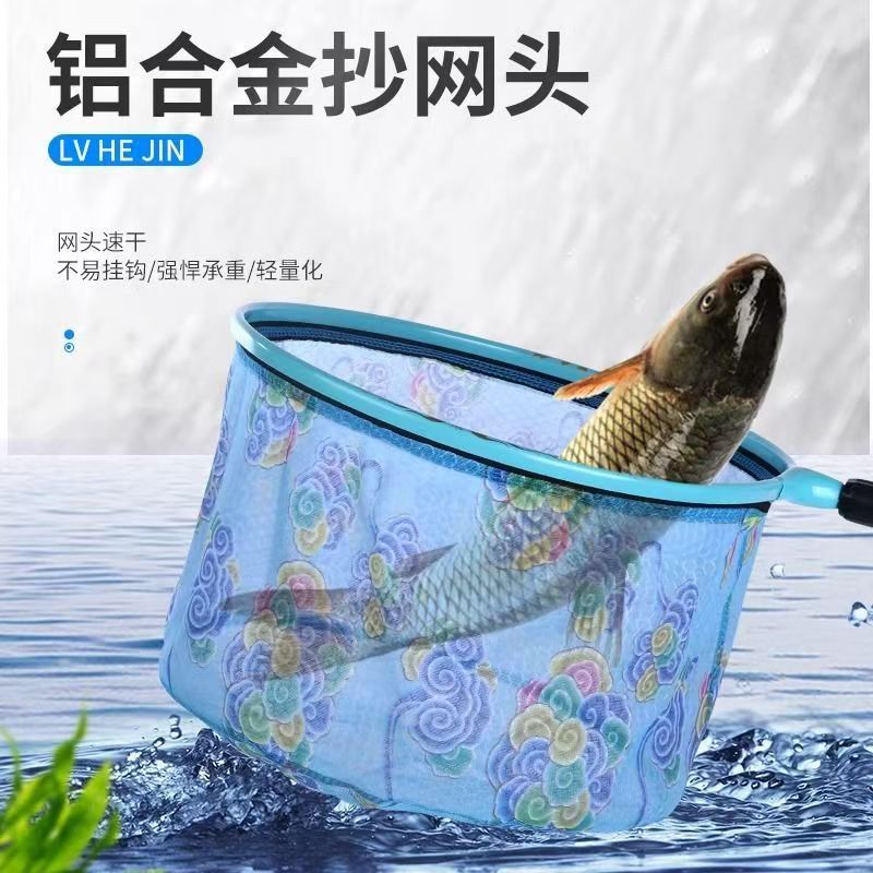 大物抄网头竞技防挂钩超轻加深抄网头捞鱼钓鱼网兜11
