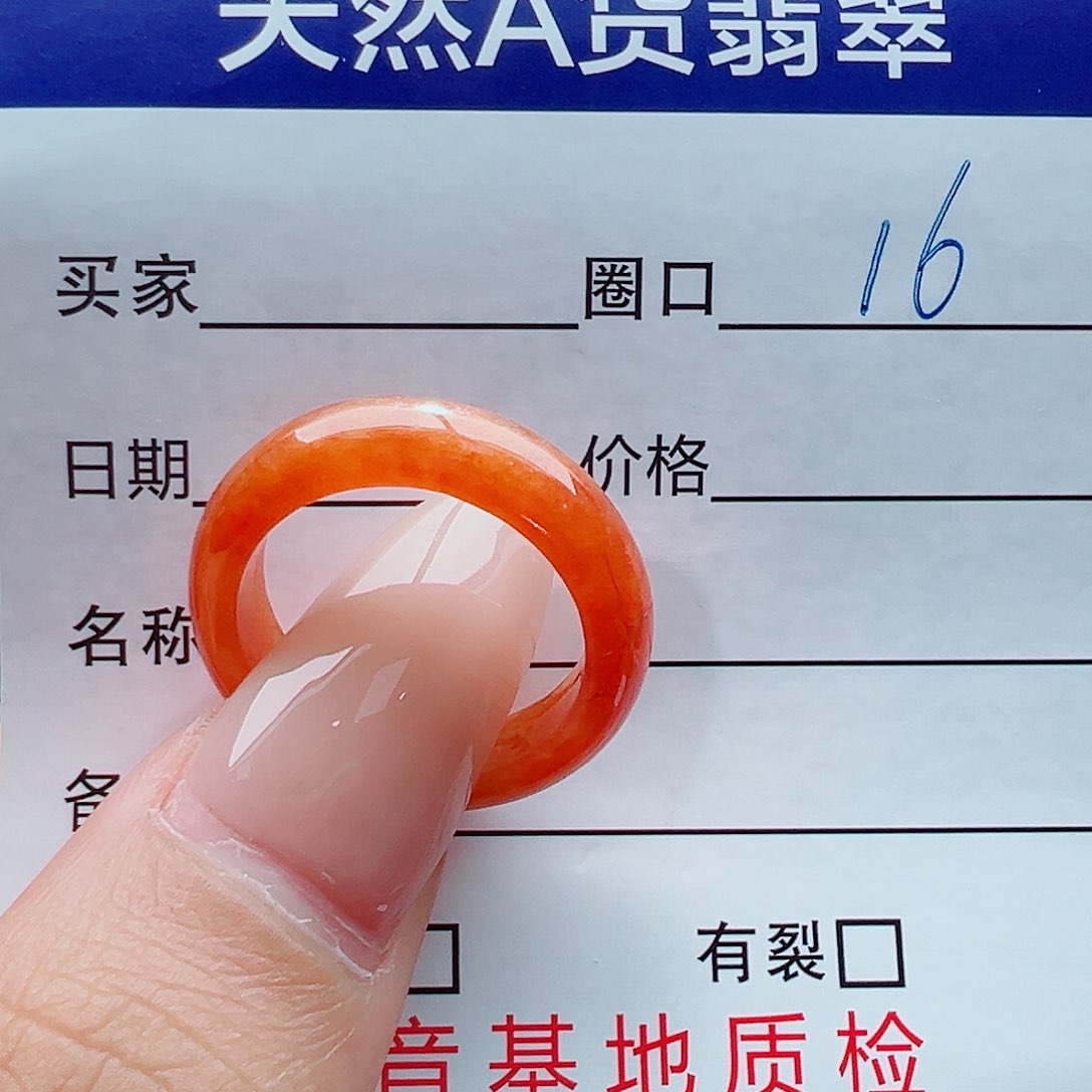 未镶嵌戒指翡翠戒圈