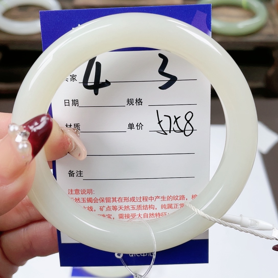 【闪购商品】和田玉手镯未镶嵌