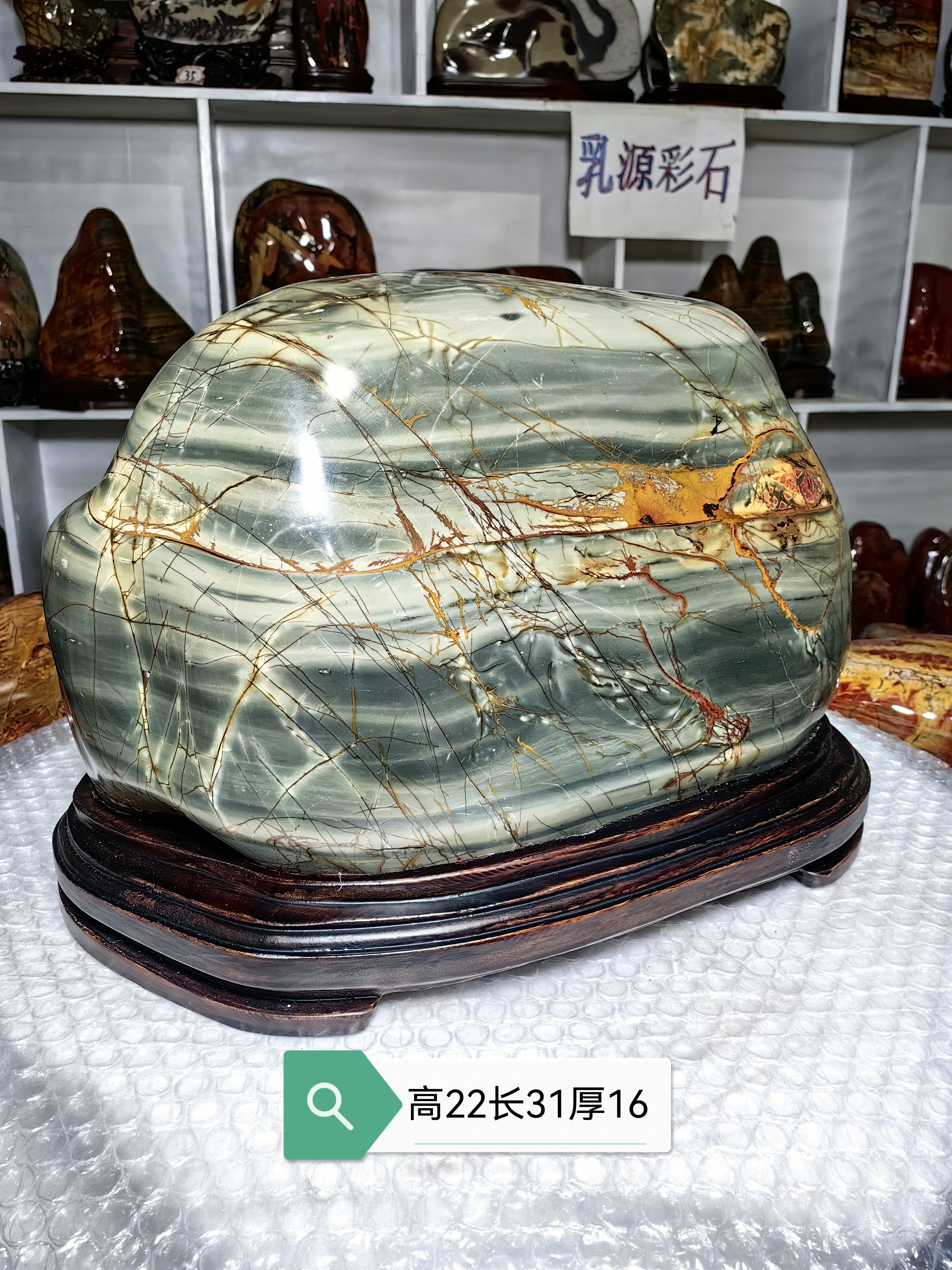 粤北乳源彩石办公室桌面店铺客厅创意装饰工艺品摆件复古手工椭圆