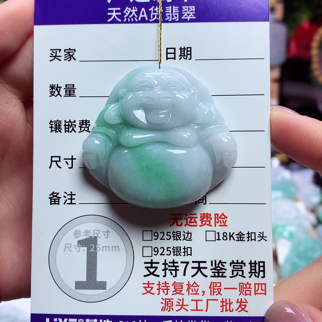 翡翠未镶嵌颈饰佛公29