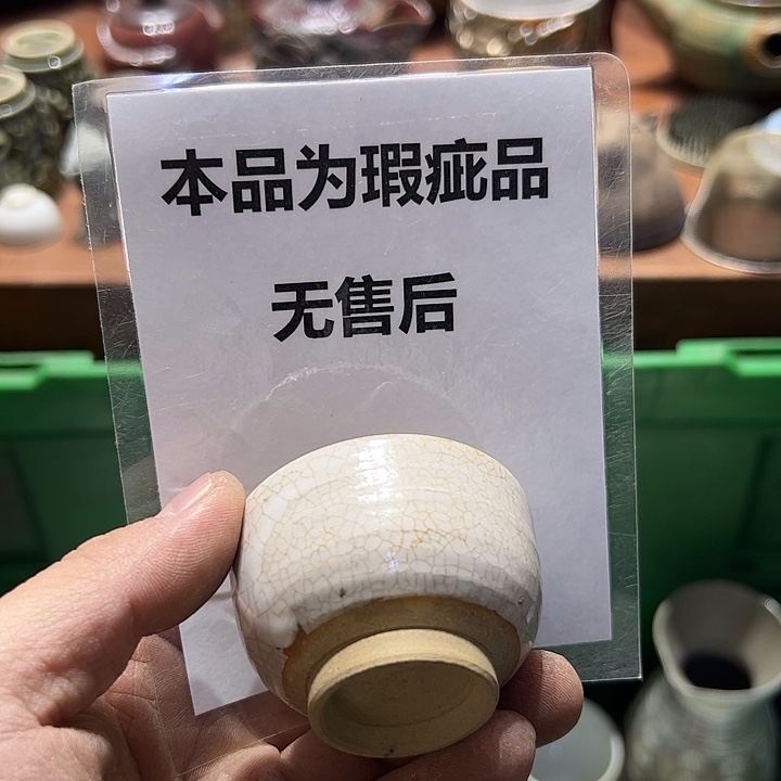 瓷片555555555555555