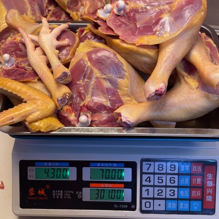 低温冷冻60天中国大陆食用农产品