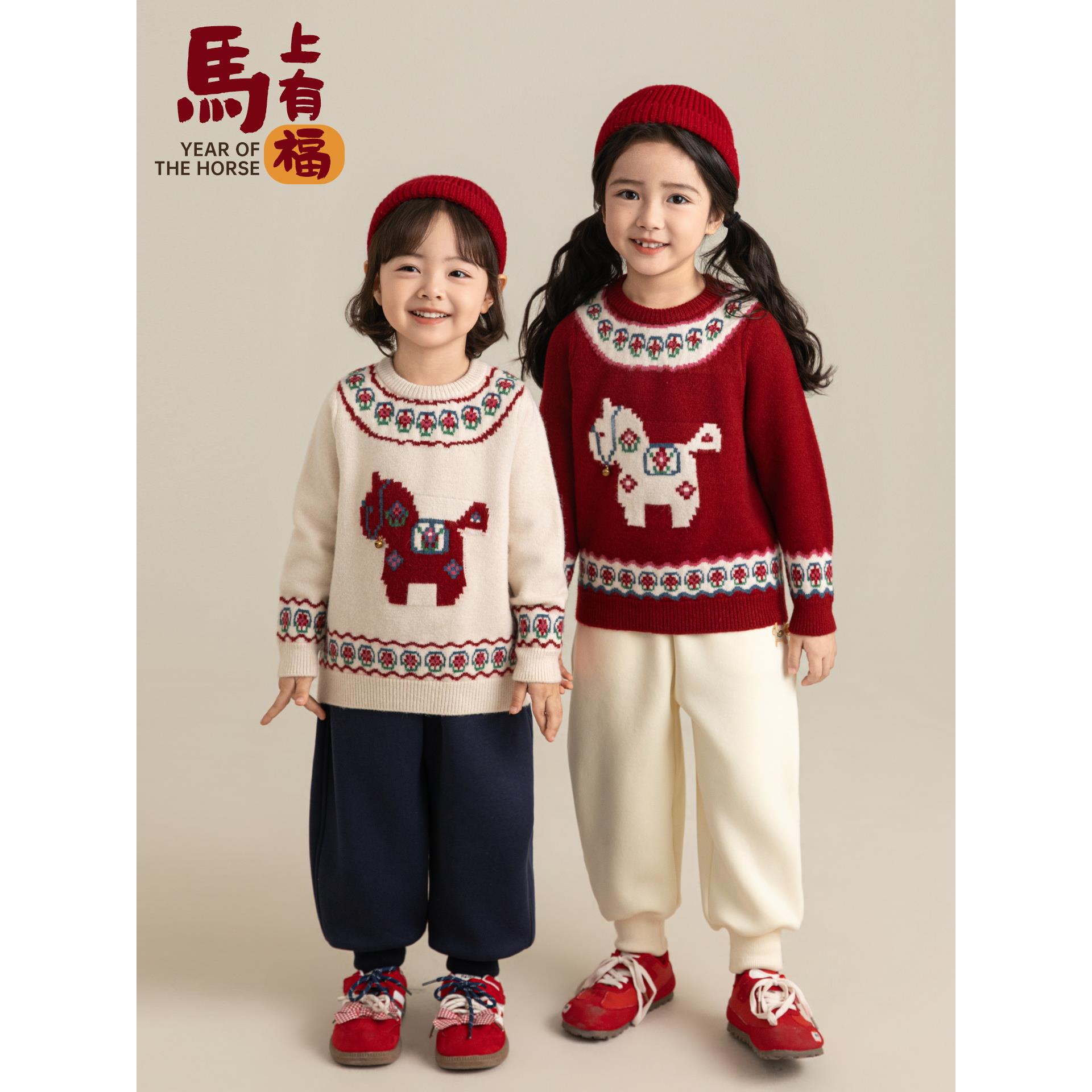 幼悠【彩马提花】冬四波女童宝宝小马提花圆领百搭套头毛衣D4408