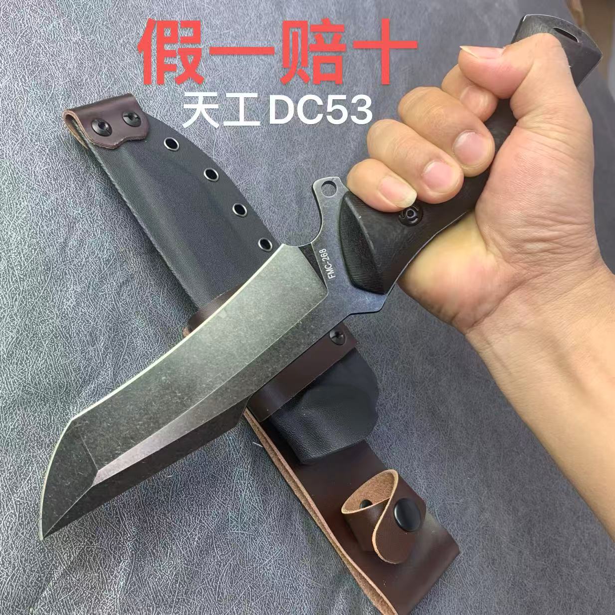 重甲-DC53钢家用把玩水果小刀