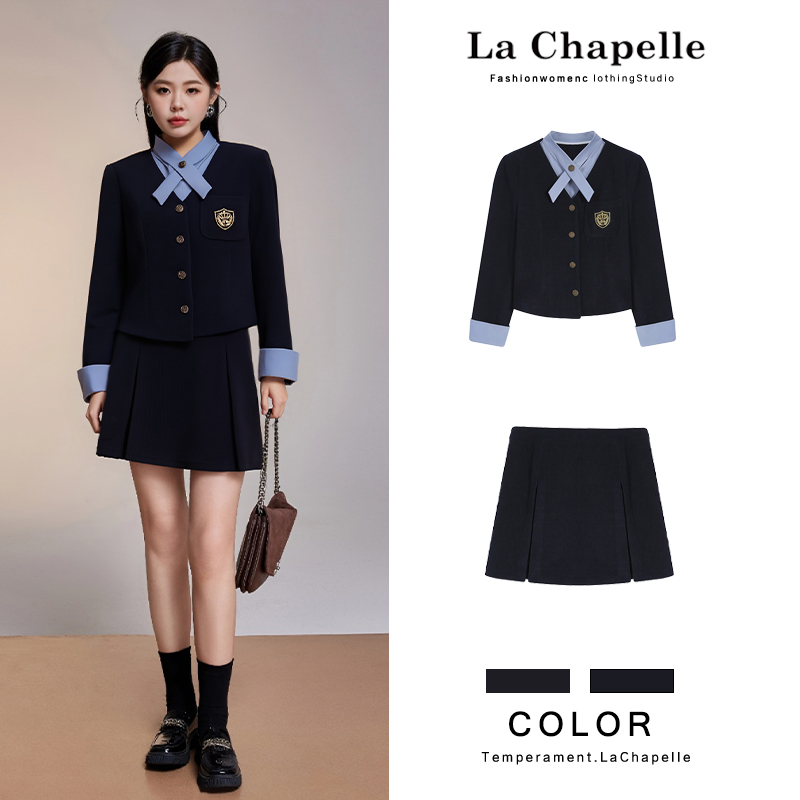  拉夏贝尔Homme/【爱尔兰】春季气质学院风藏青色套装LA5ZL103139