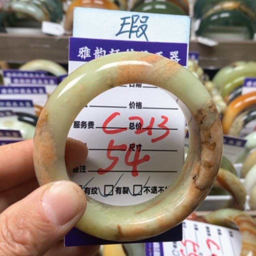 【闪购商品】蛇纹石玉手镯未镶嵌