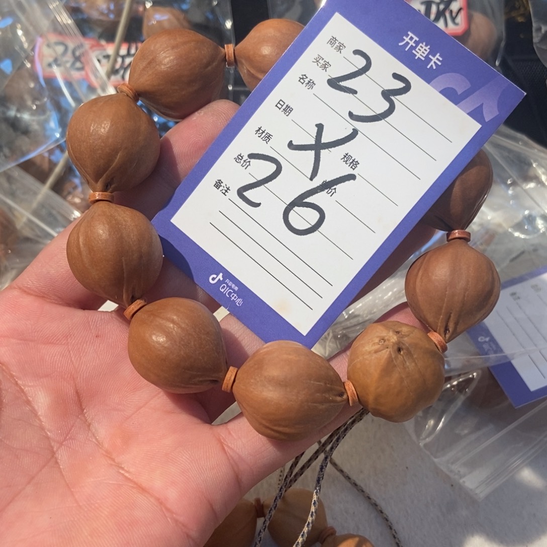 我***么吊坠橄榄核橄榄橄榄