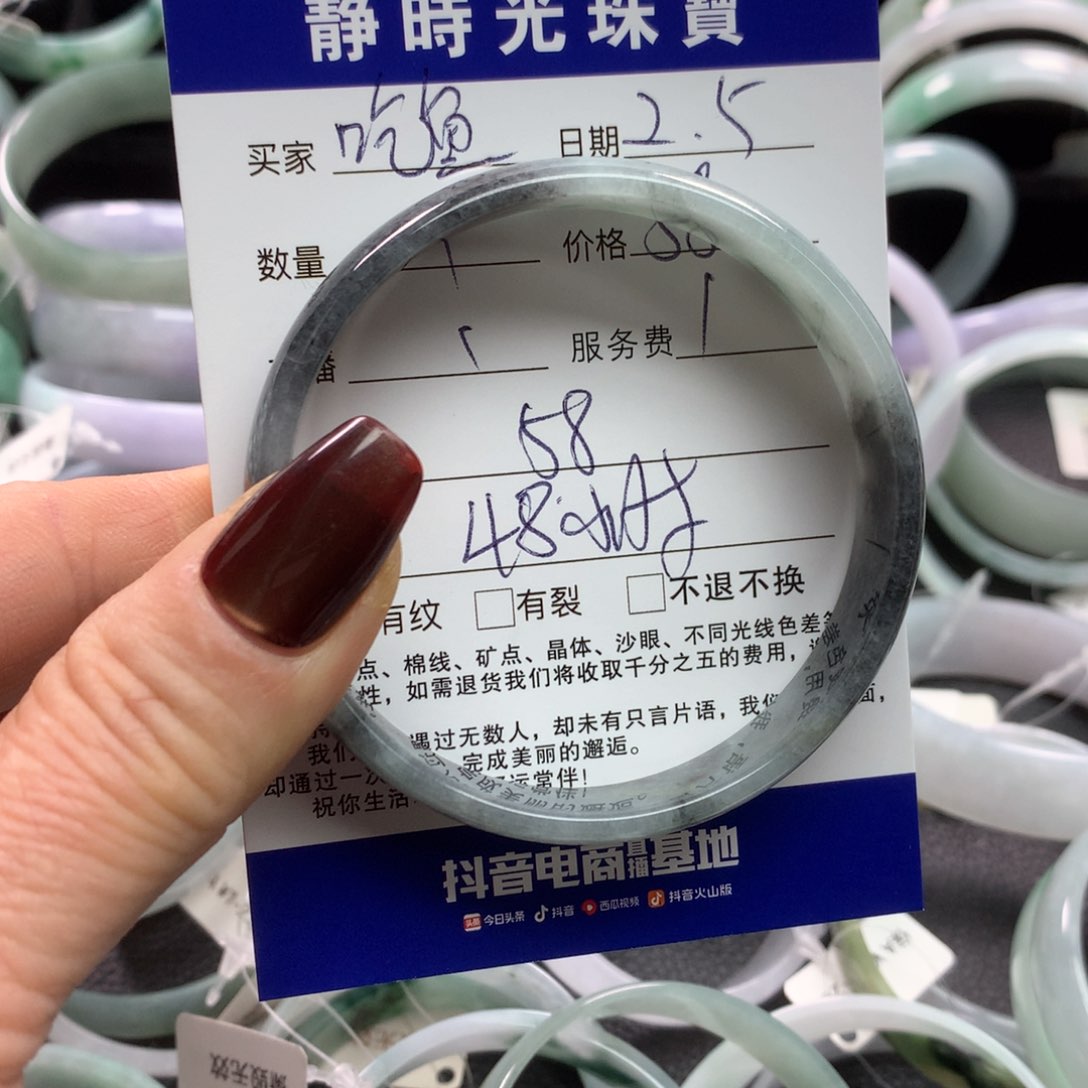 翡翠手镯未镶嵌我***鱼公主