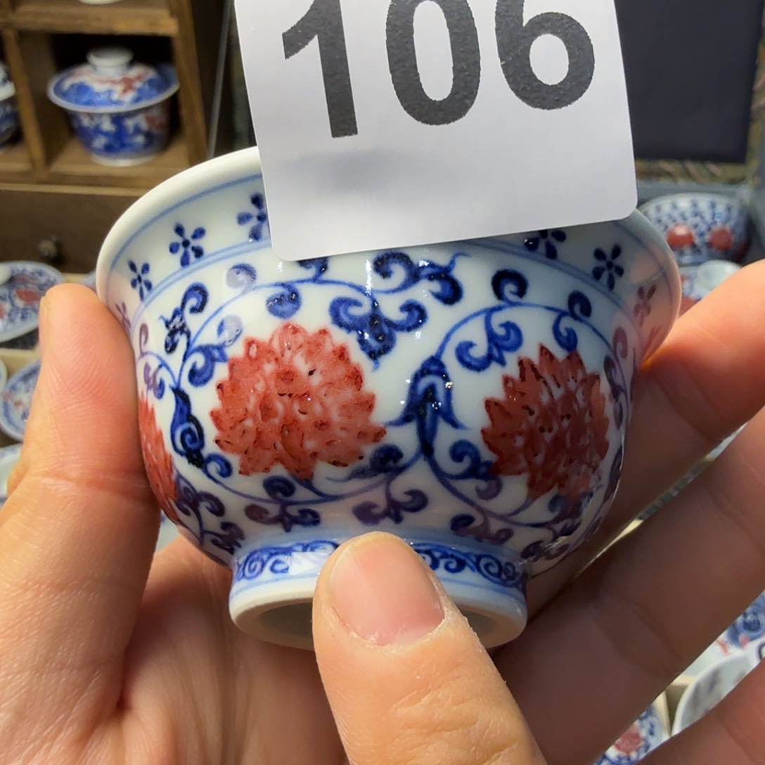 釉里红金刚莲中压手杯