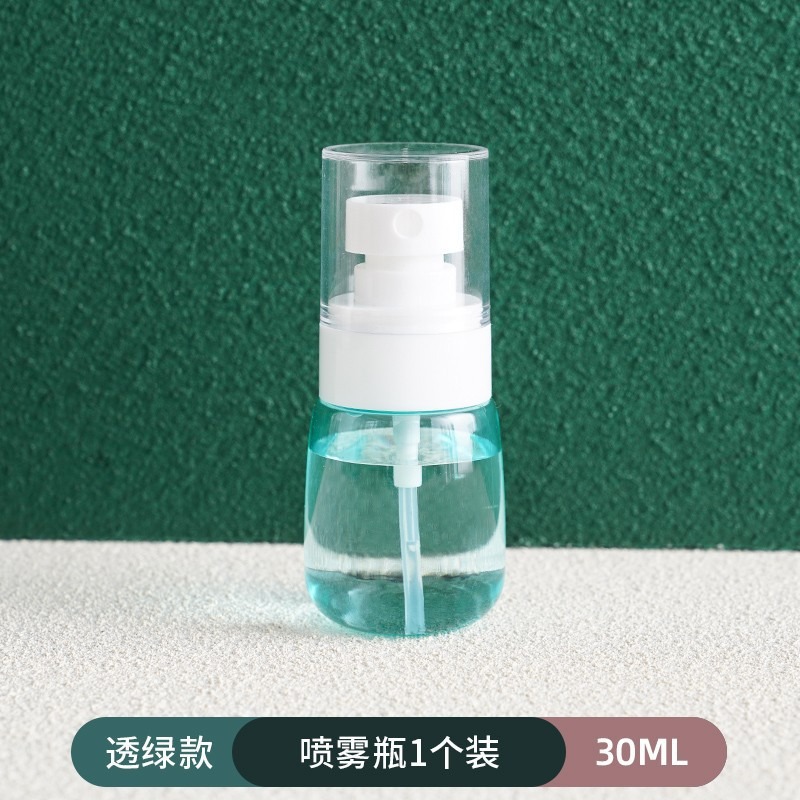抢！【亏本冲量！】喷雾瓶子超细雾旅行分装瓶脸部化妆补水便携按