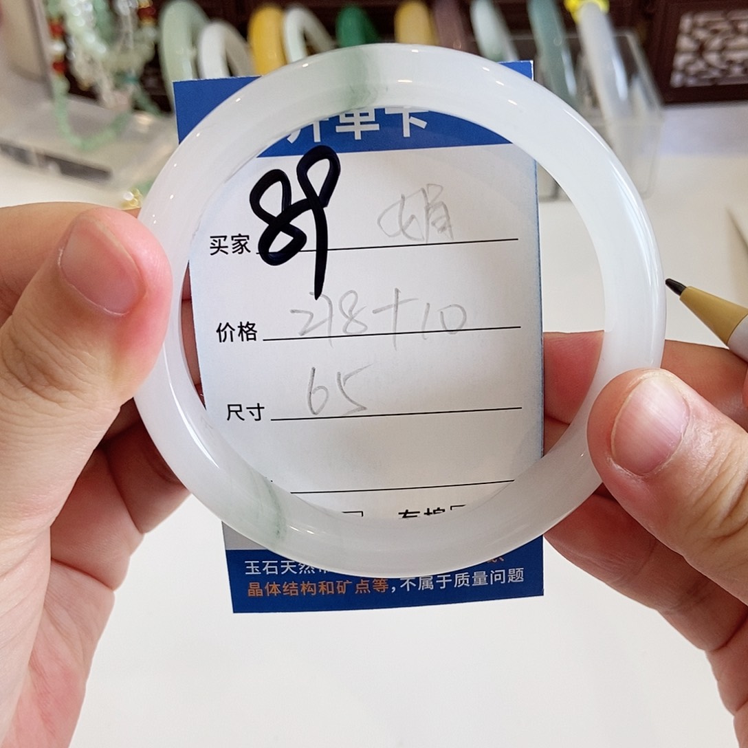 石英质玉手镯未镶嵌
