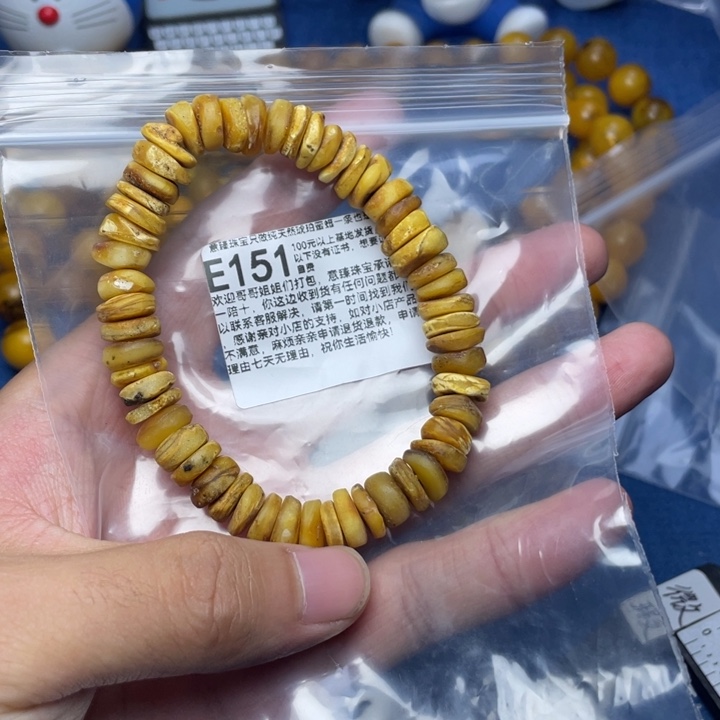 未镶嵌琥珀珠宝奇石