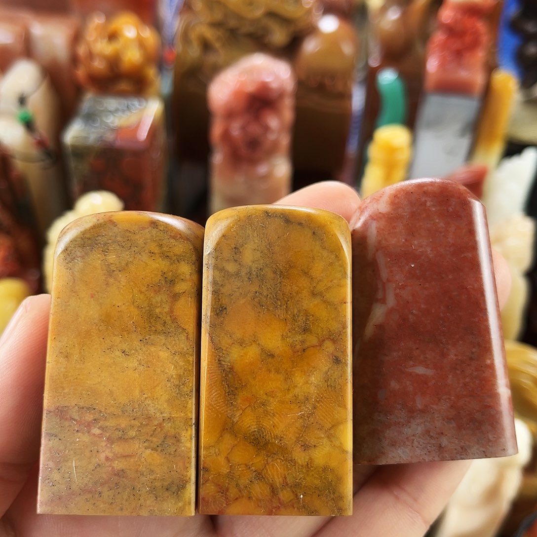 寿山石印石10000000。