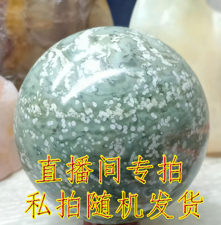 付米链接 直播一物一拍 奇石观赏石摆件 私拍随机发创意