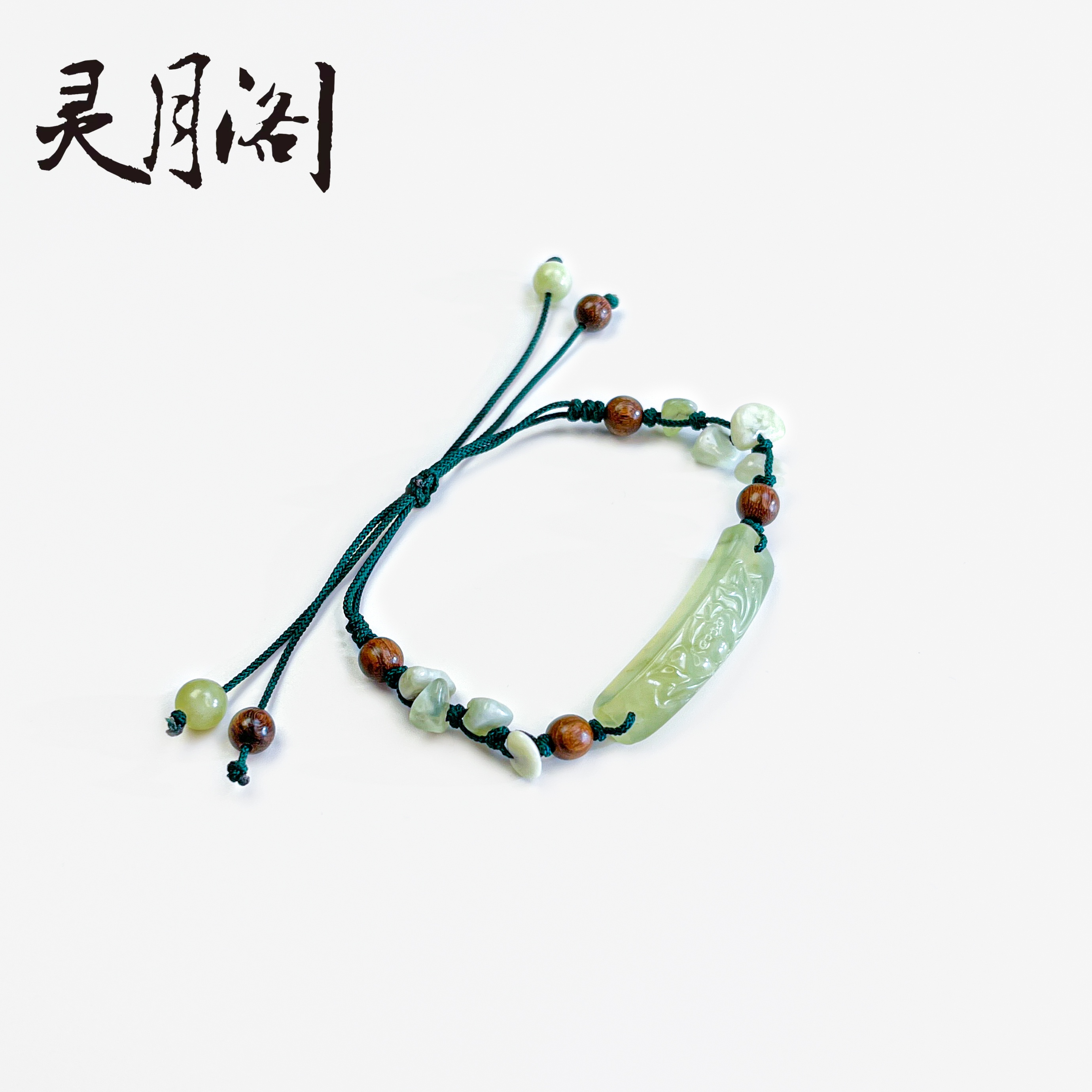 岫玉莲花手牌编绳手串OAmm FYD-B754