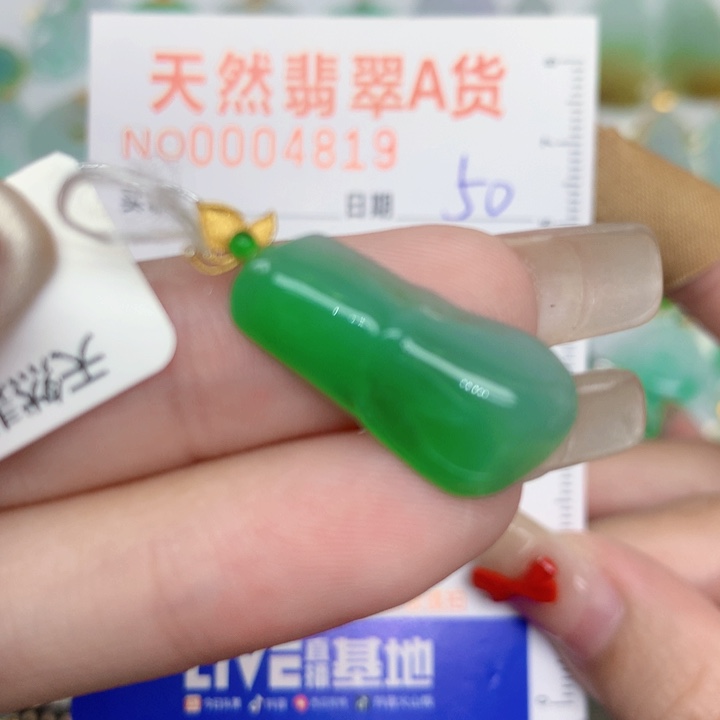 颈饰18K金镶嵌翡翠竹节