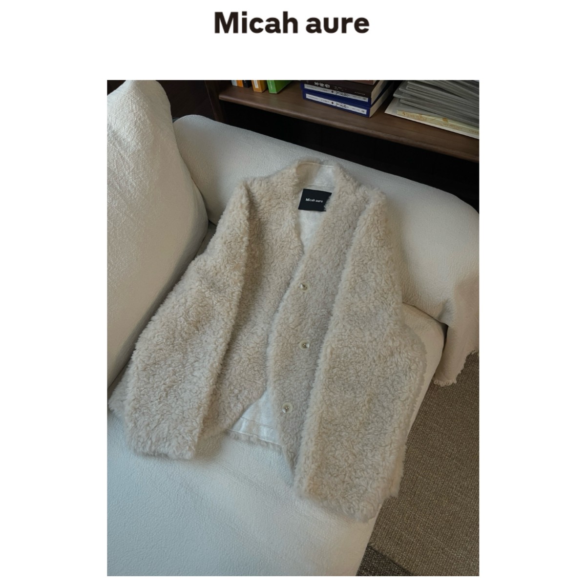 Micah  aure 「雪芙」～温柔感～100%绵羊毛外套