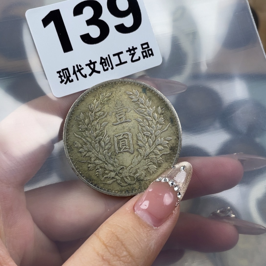 铜用****6现代文创仿古工艺品