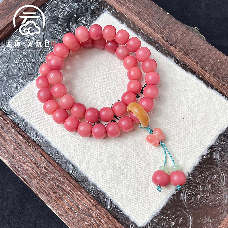 霓虹粉9×10mm  菩提根苹果双圈手串  CP022-135