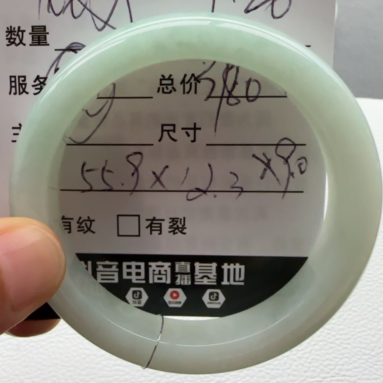 【闪购商品】翡翠手镯未镶嵌天然翡翠