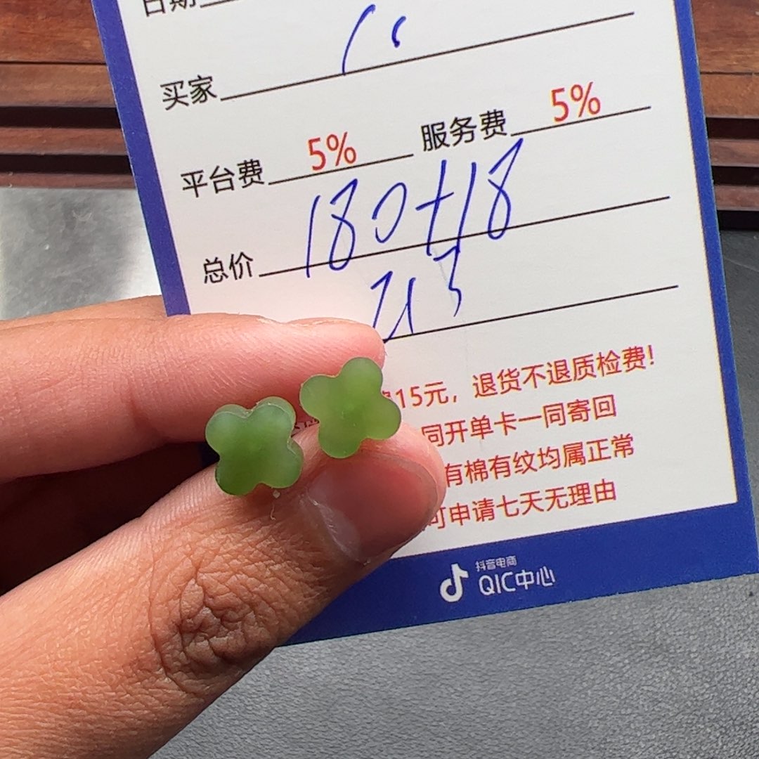 和田玉挂件18K金镶嵌／