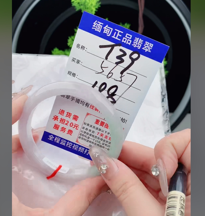 T39【缅甸翡翠  手镯】实物以直播间为准微色差G