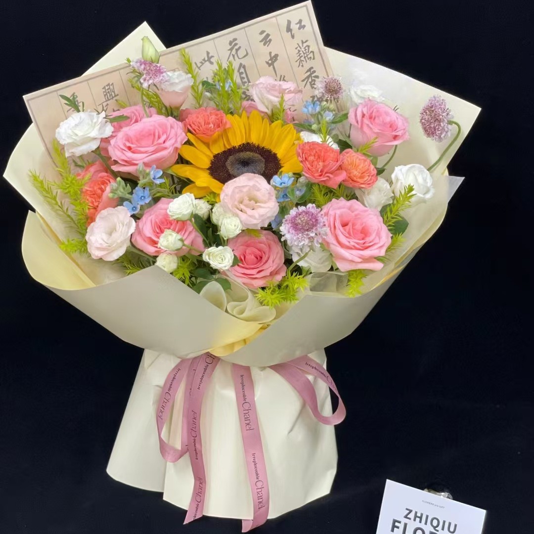 【温文尔雅】向日葵粉玫瑰混搭鲜花花束