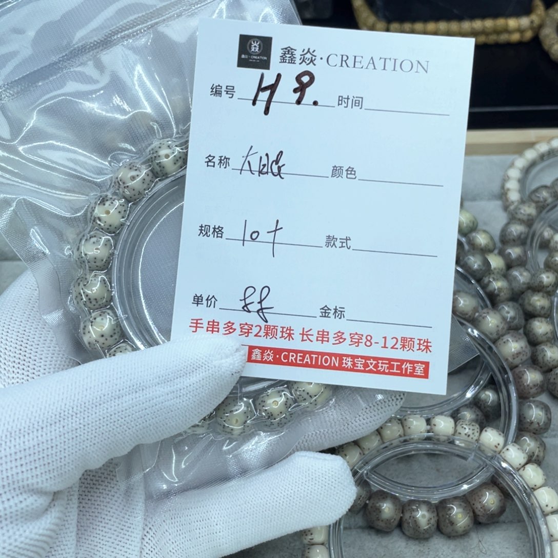 星月菩提吊坠F****_H大眼