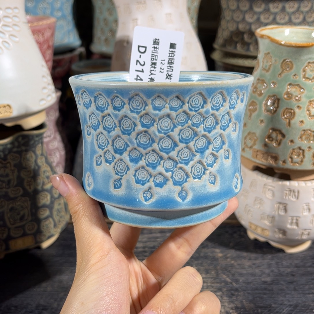 七里烧默认微瑕12-222-214-8特价