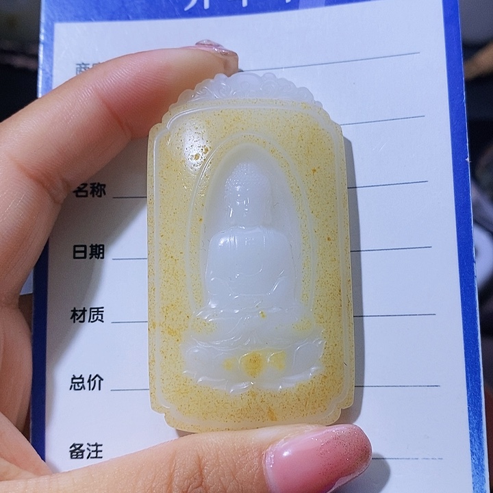 和田玉颈饰未镶嵌风