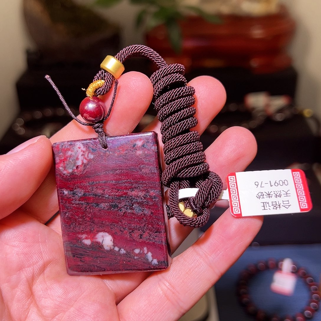 天然辰砂纯天然牌子76g