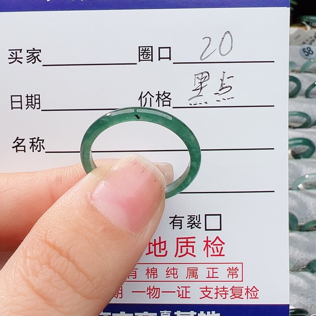 未镶嵌戒指翡翠元***?翡翠
